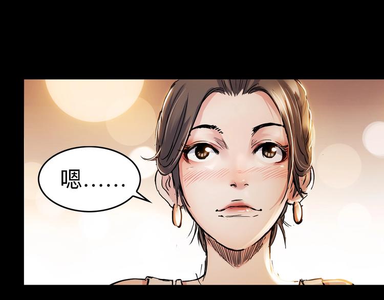 第45话  告白76