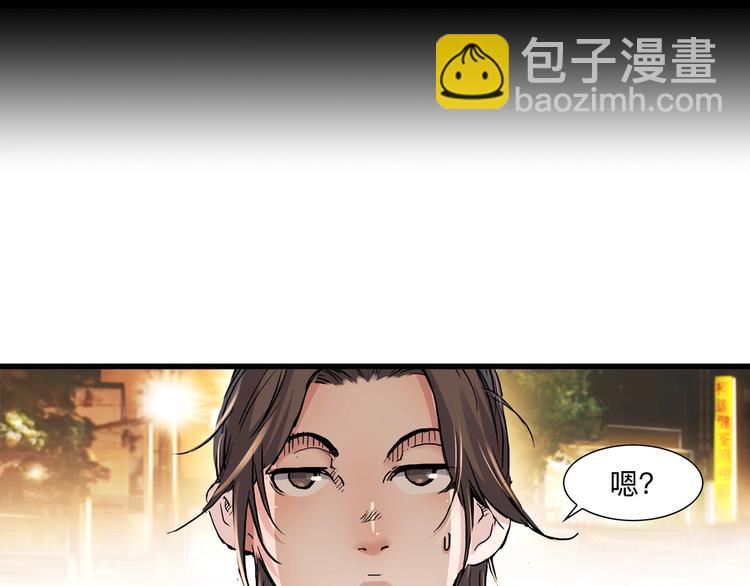第45话  告白77