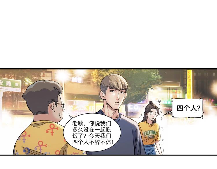 第45话  告白80