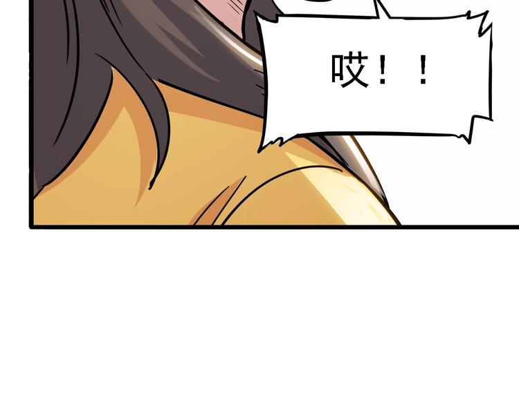第45话  告白88