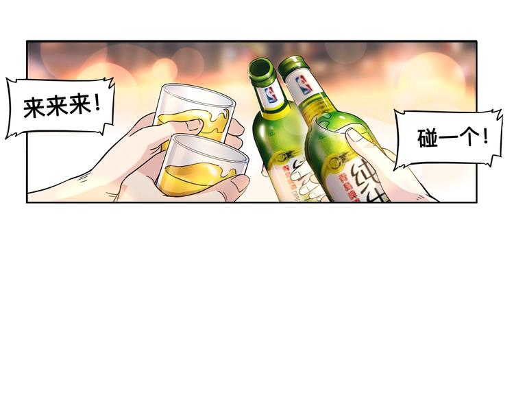 第45话  告白89