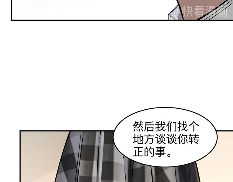 第45话  告白9