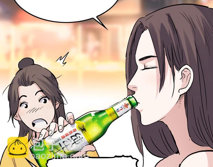 第45话  告白94