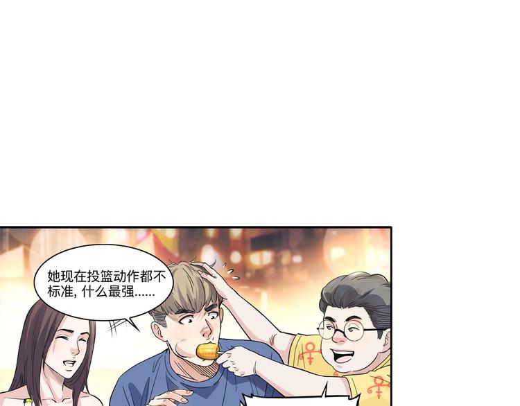 第45话  告白97