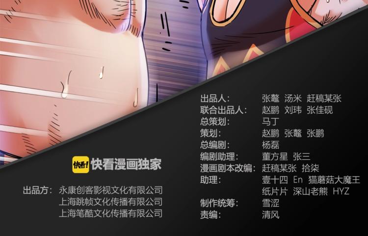 第46话  为了奖金！1