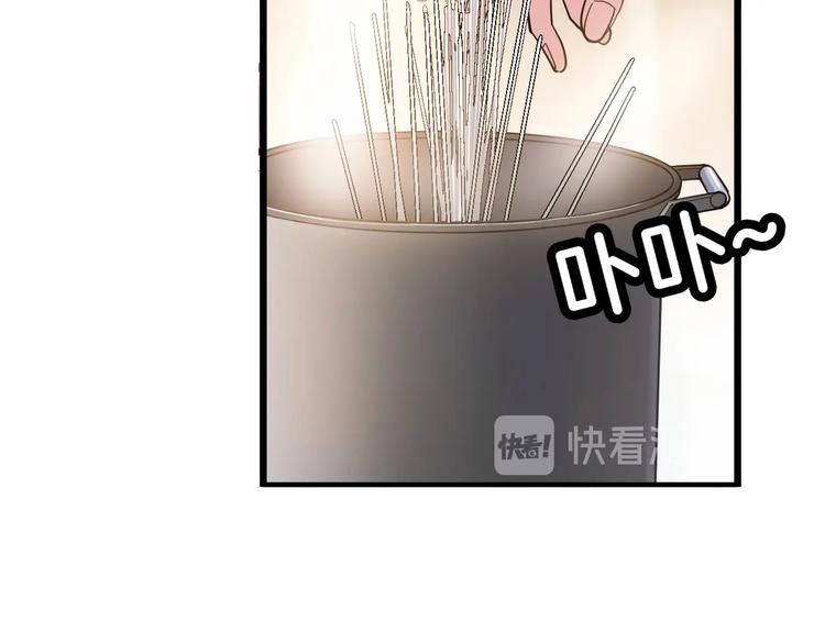 第46话  为了奖金！10