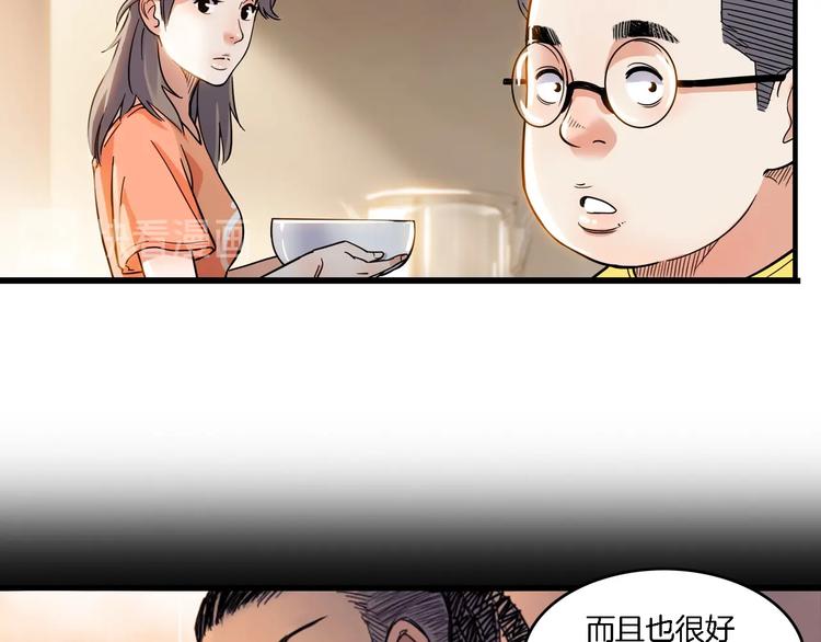 第46话  为了奖金！106