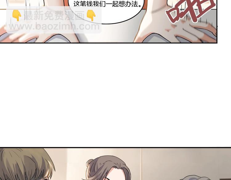 第46话  为了奖金！120