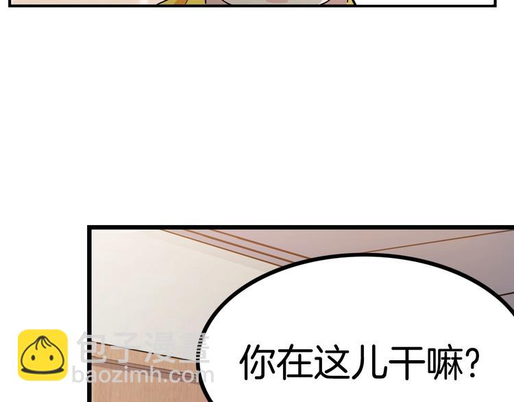 第46话  为了奖金！131