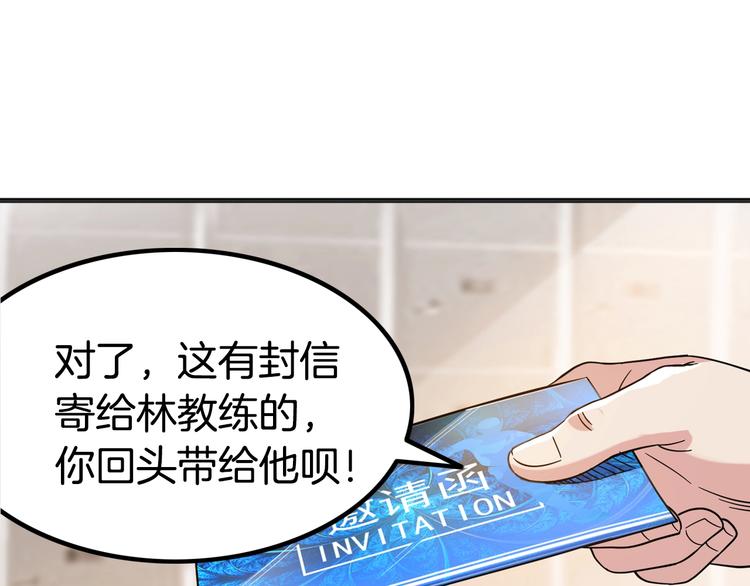 第46话  为了奖金！136