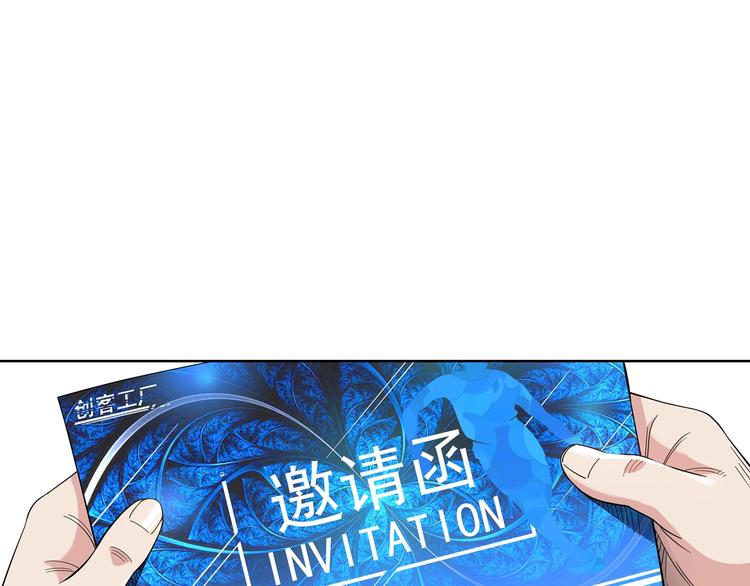 第46话  为了奖金！140