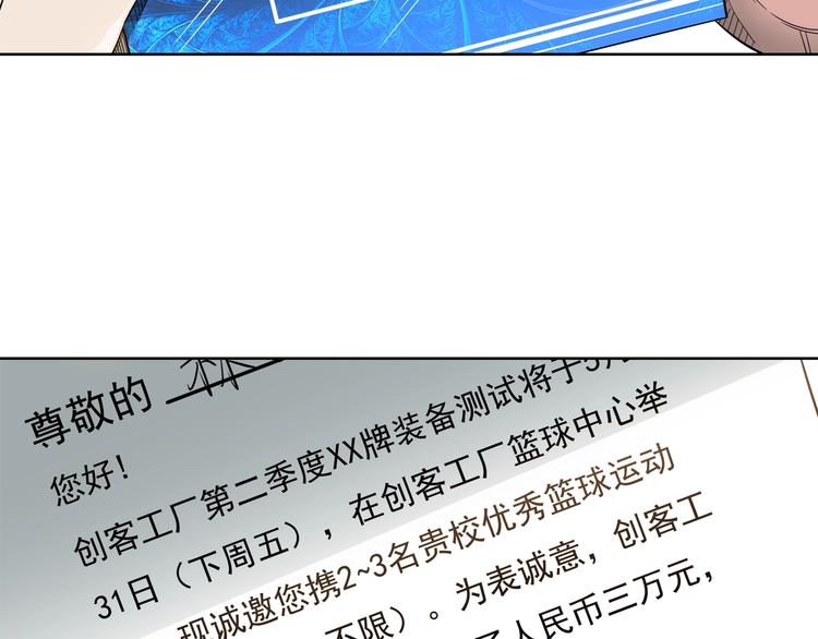 第46话  为了奖金！141