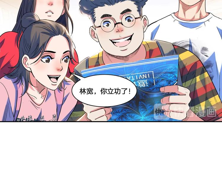 第46话  为了奖金！145