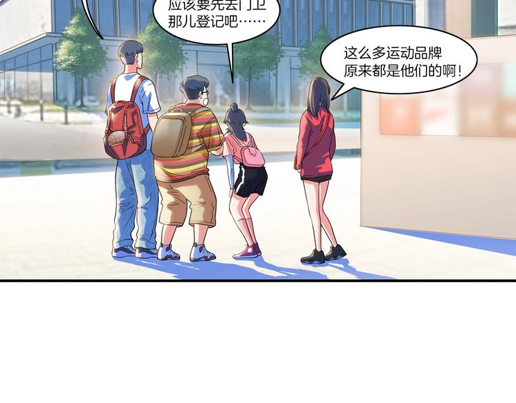 第46话  为了奖金！147