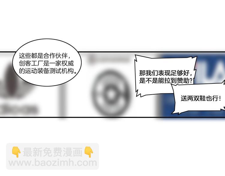 第46话  为了奖金！148
