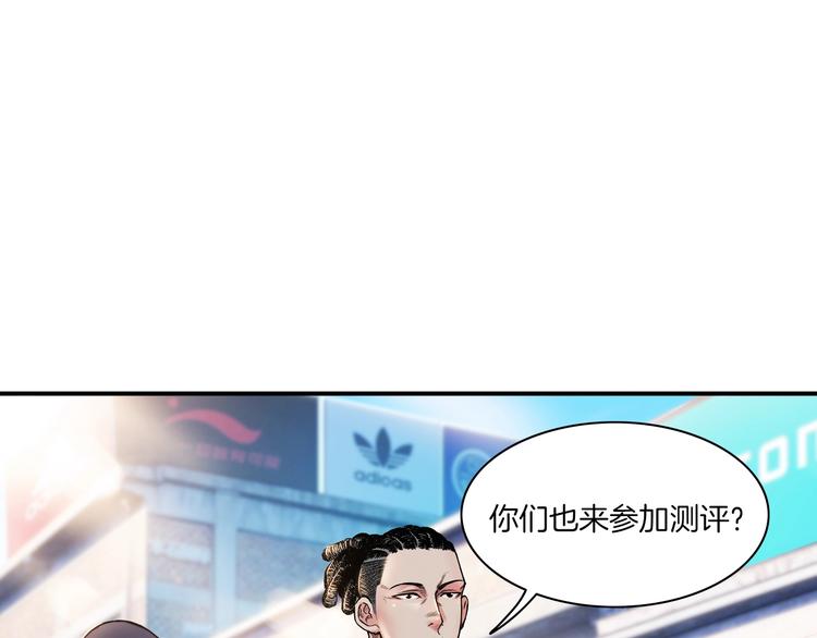 第46话  为了奖金！162