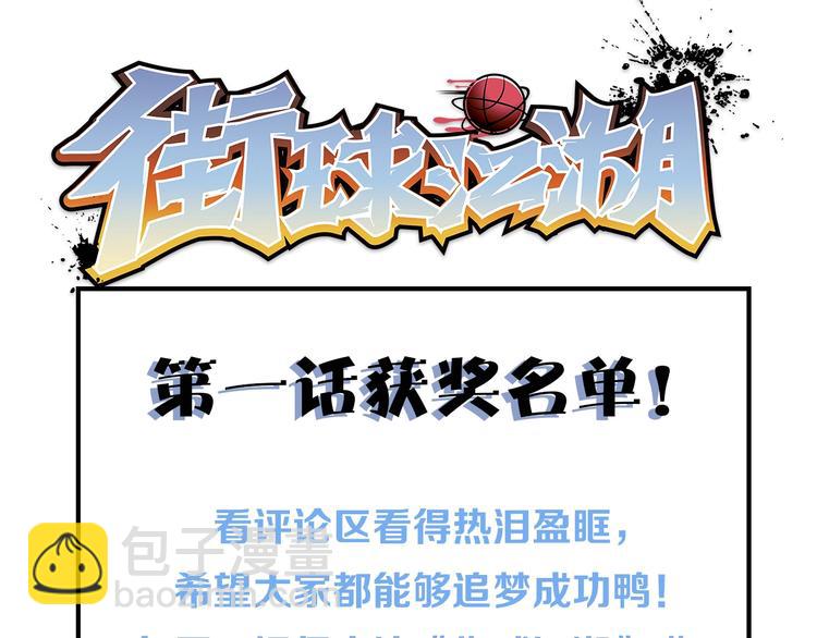 第46话  为了奖金！171