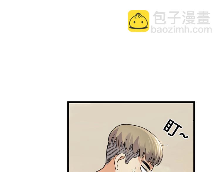 第46话  为了奖金！28