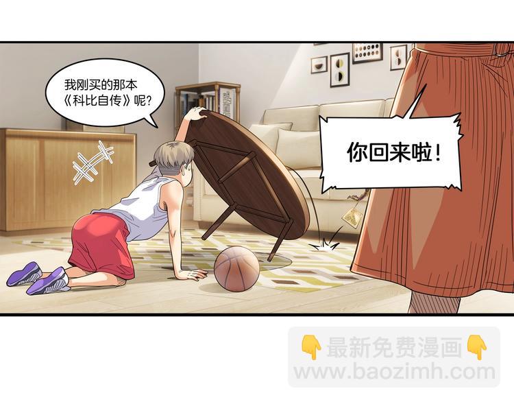 第46话  为了奖金！30