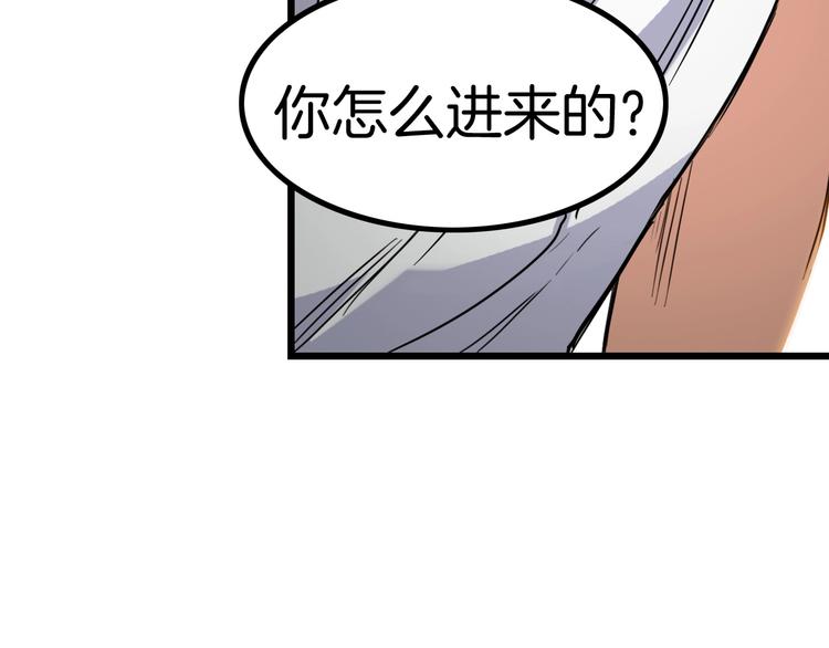 第46话  为了奖金！35