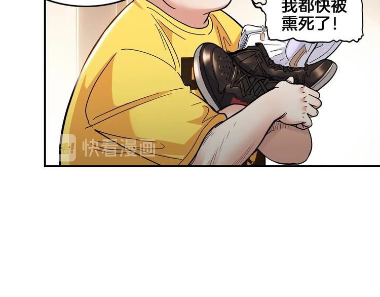 第46话  为了奖金！39