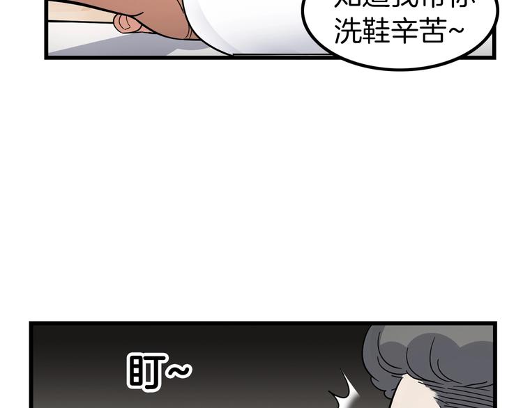 第46话  为了奖金！45
