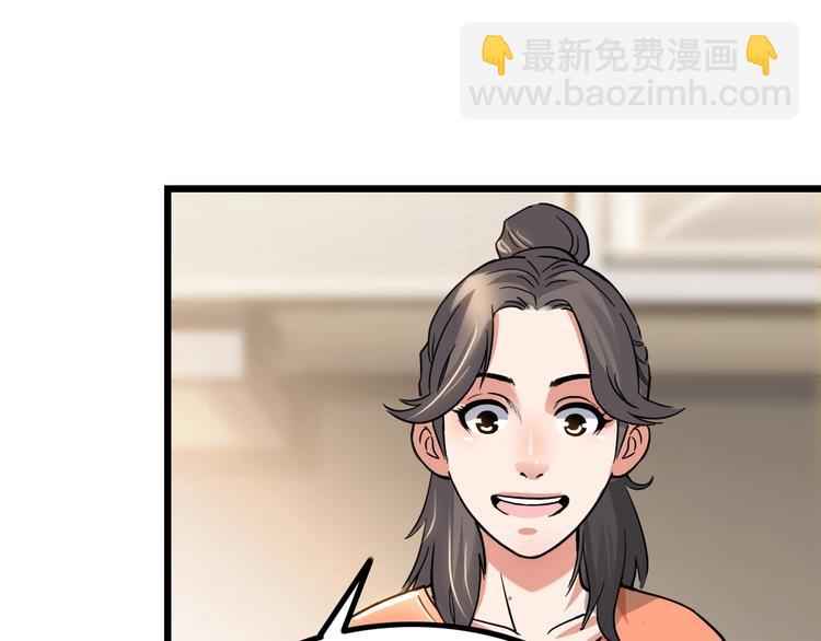 第46话  为了奖金！54