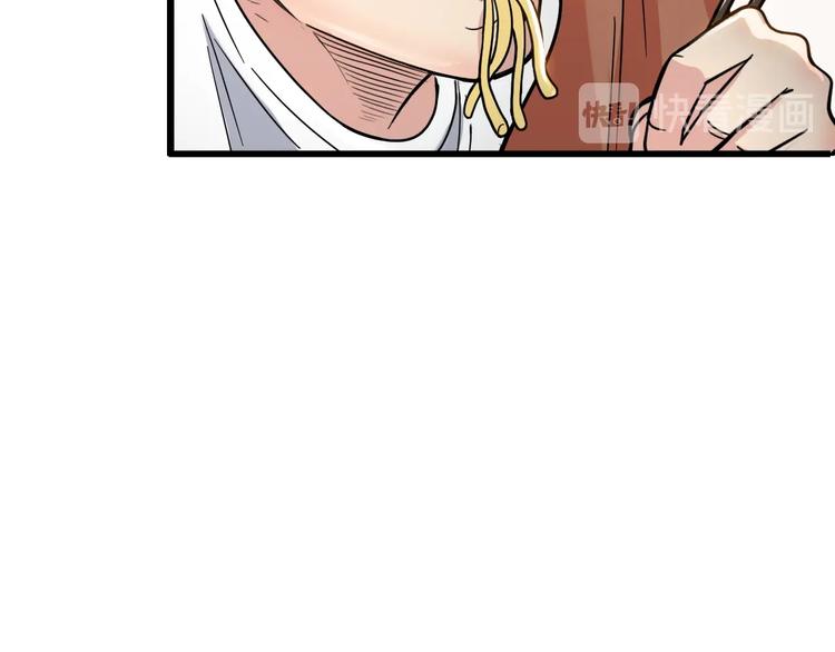 第46话  为了奖金！56
