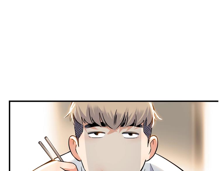 第46话  为了奖金！71
