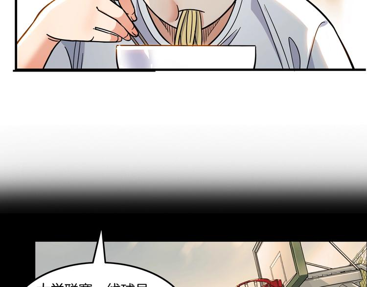 第46话  为了奖金！72