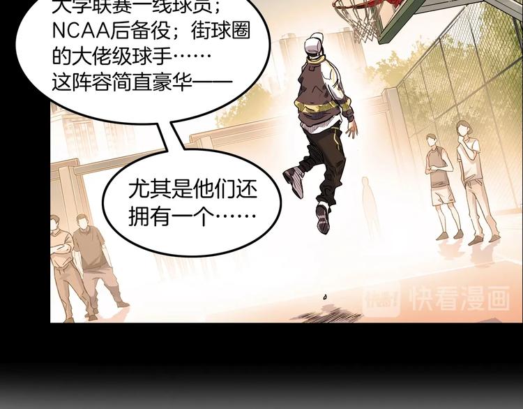 第46话  为了奖金！73