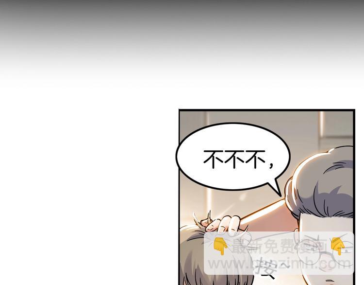 第46话  为了奖金！74