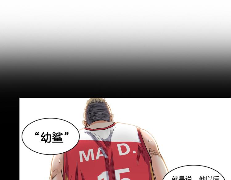 第46话  为了奖金！84