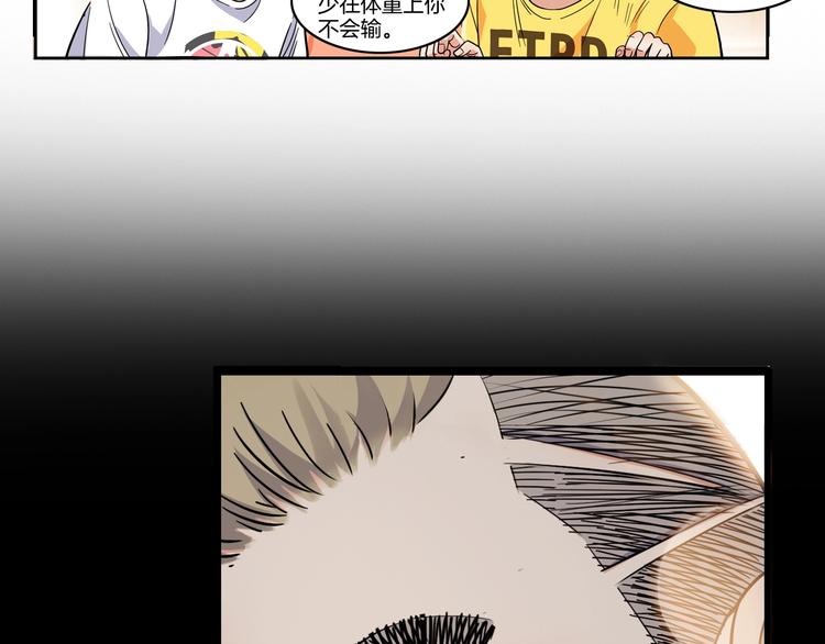 第46话  为了奖金！86