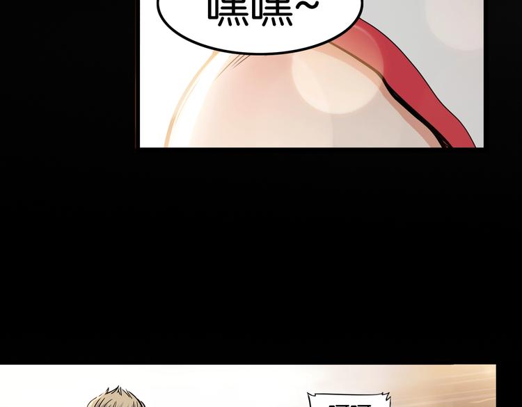 第46话  为了奖金！88