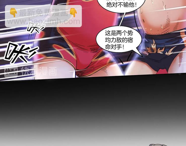 第46话  为了奖金！94