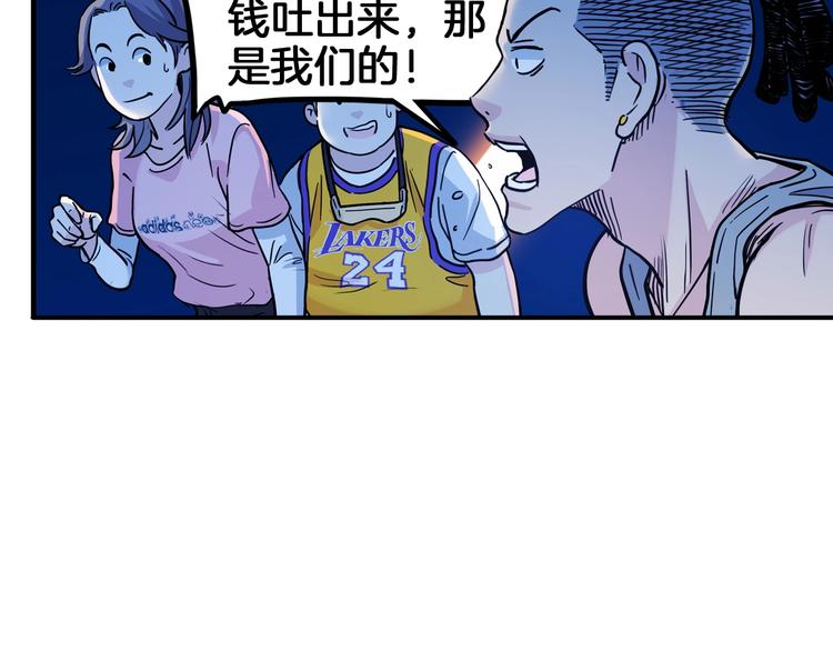 第47话  竞争200