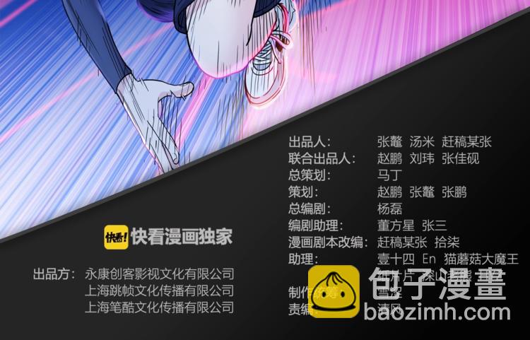 第48话  超音速1