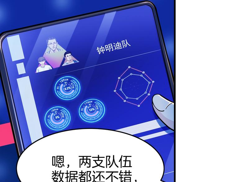 第48话  超音速10