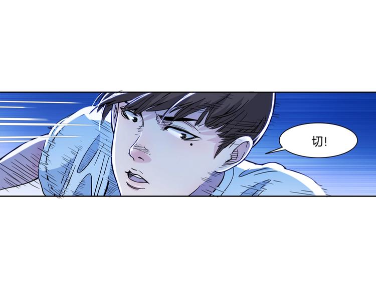 第48话  超音速116