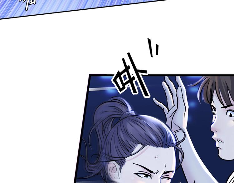 第48话  超音速119