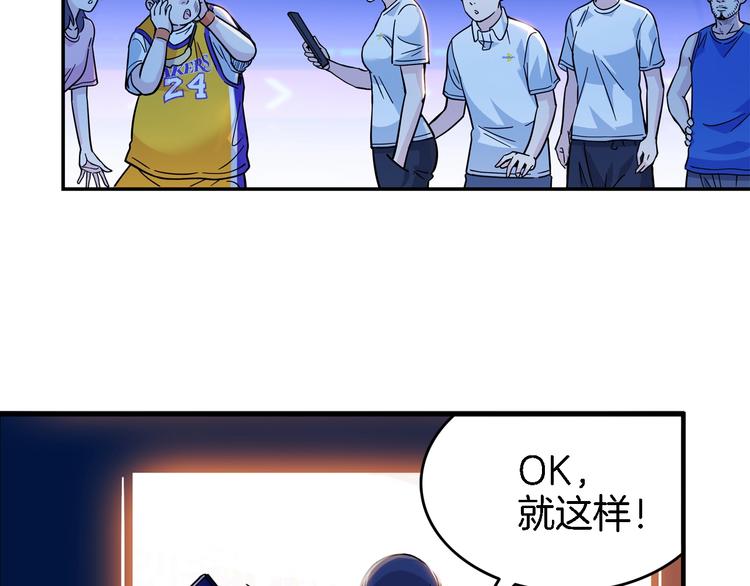 第48话  超音速12