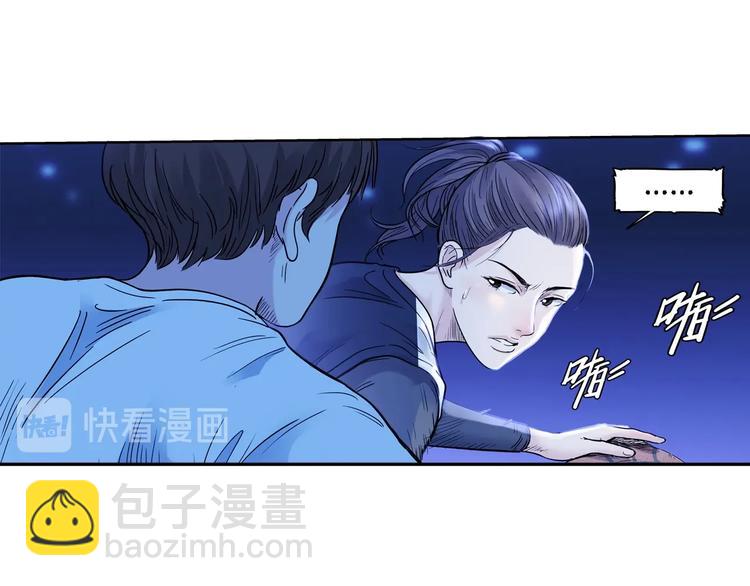 第48话  超音速122