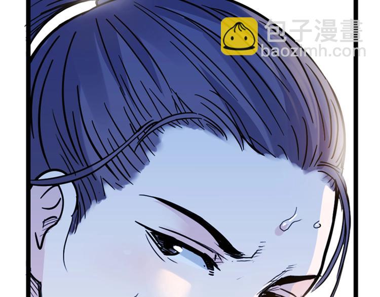 第48话  超音速132