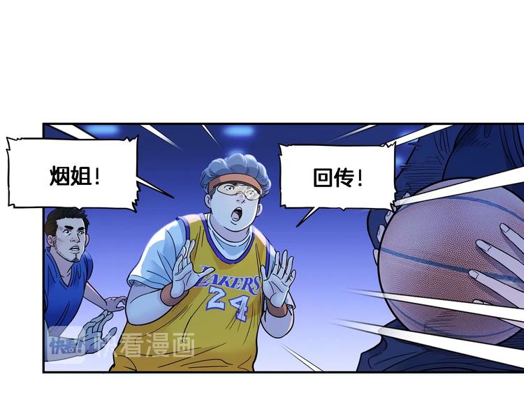 第48话  超音速134