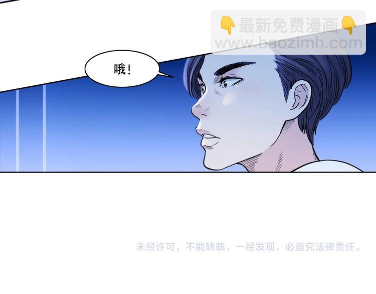 第48话  超音速168