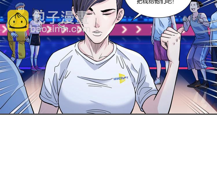 第48话  超音速23