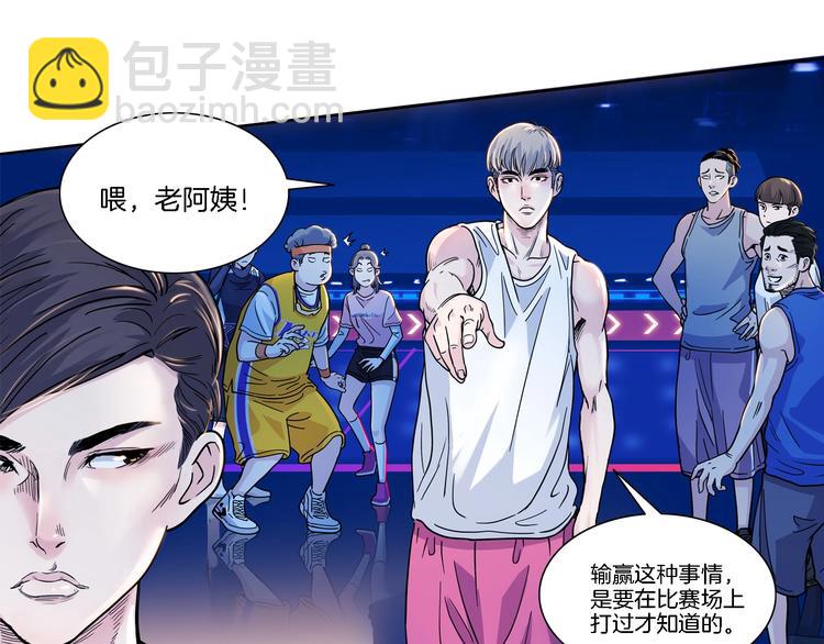 第48话  超音速25