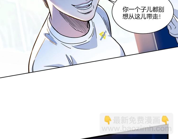 第48话  超音速34