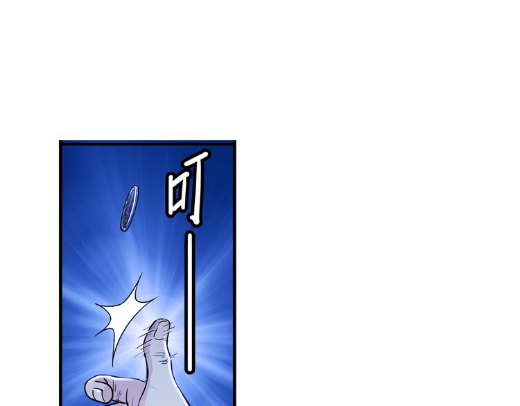 第48话  超音速41